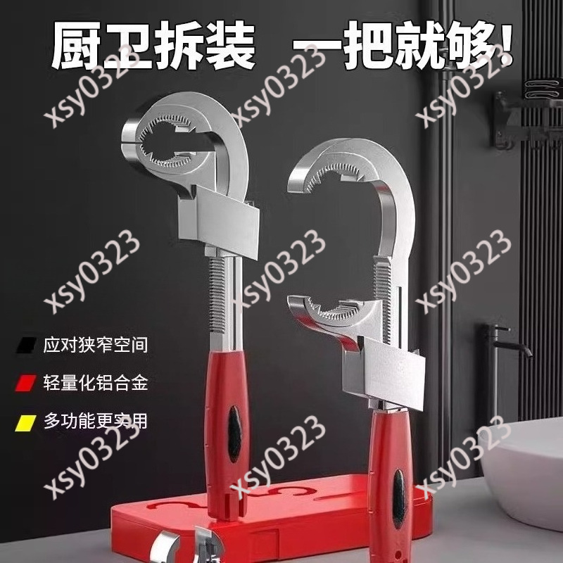 Universal Adjustable Bathroom  - Pipe Wrench Adjustable ulasan dan harga