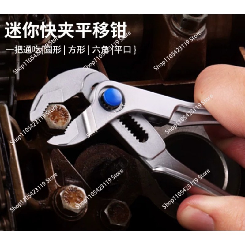 4-Inch Mini Multi-Function Pli - Pipe Wrench Adjustable ulasan dan harga