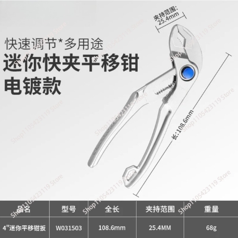 4-Inch Mini Multi-Function Pli - Pipe Wrench Adjustable ulasan dan harga